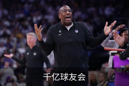 走进千亿球友会